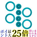 4個セット THERMOS B-003810 サーモス B003810 真空断熱スポーツボトル FEO-1000F/1500Fパッキンセット L FEOパッキン...