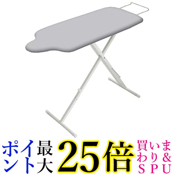 山崎実業 YJ-7317 YJ7317 スタンド式人体型アイロン台 プレミアム アルミコート 送料無料
