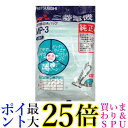 MITSUBISHI MP-3 抗菌消臭クリーン紙パック (5枚入） 掃除機用 紙パックフィルター 純正品 三菱 MP3 紙パック 送料無料