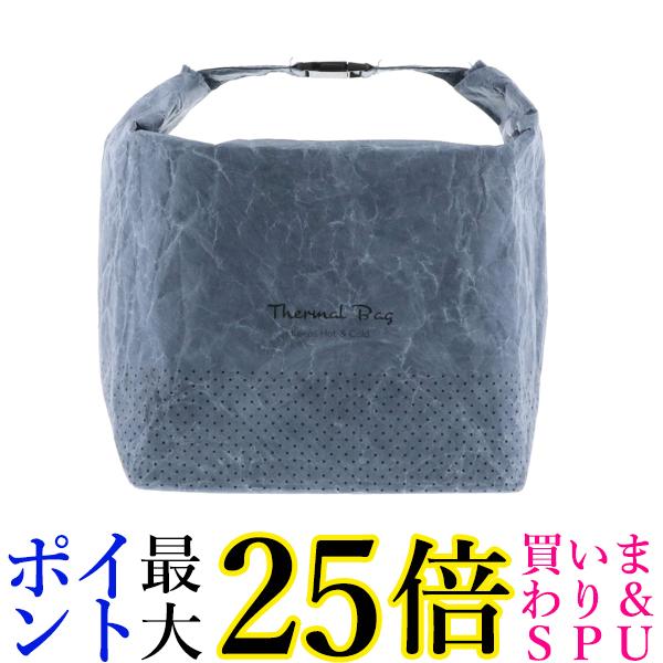 ベストコ ND-875 ランチバック ネイビー バックル サーマルバック 保冷 保温 軽量 耐久性 Bestco 送料無料