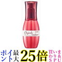 ミルボン ディーセス エルジューダ エマルジョン+ 120g 送料無料