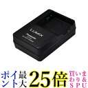 Panasonic デジカメ デジタルカメラ用 バッテリーチャージャー DE-A59AC DE-A59AB DMW-BCF10 LUMIX 純正品 送料無料