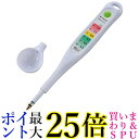 オーム電機 HBK-EJ-01 塩分計 塩分計る君 OHM 送料無料