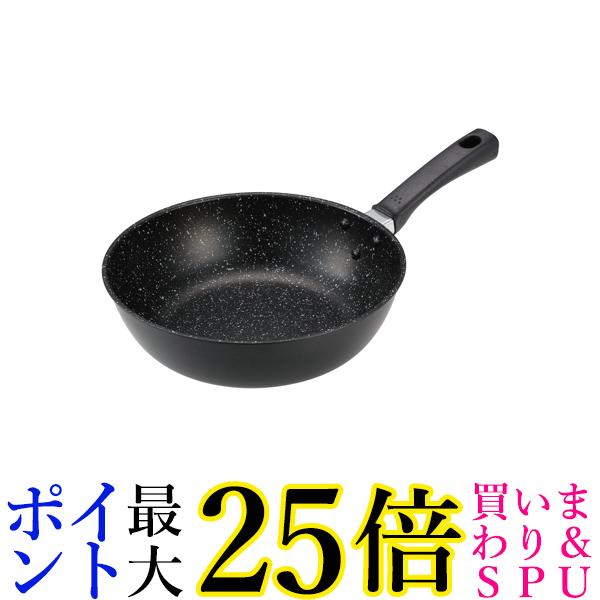貝印 DW5633 炒め鍋 軽い 軽量 ガス IH対応 高熱効率 フライパン 24cm Kai 送料無料