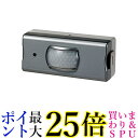 エルパ EWS-P33 ワイヤレスチャイム送信機 チャイム 防犯 工事不要 センサー ELPA 送料無料(3)