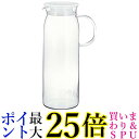 イワキ KT294-W ホワイト 耐熱ガラス ピッチャー 冷水筒 1L 麦茶 お茶 ポット iwaki 送料無料