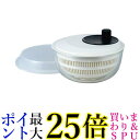 イワキ K345SS 耐熱ガラス サラダスピナー 野菜水切り器 ボウル ベーシックiwaki 送料無料