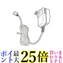 パナソニック マグネットタッチ式ACアダプター RFEA232J-5S VIERA ビエラ モニター アダプタ Panasonic 送料無料