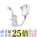 Panasonic マグネットタッチ式ACアダプター RFEA232J-5S VIERA ビエラ アダプタ 送料無料