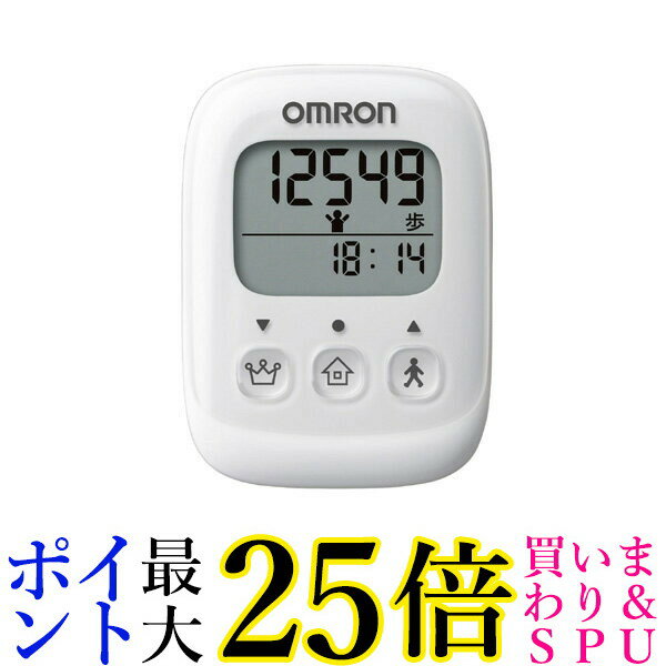 歩数計 オムロン HJ-325-W 歩数計 ホワイト OMRON HJ325W 送料無料