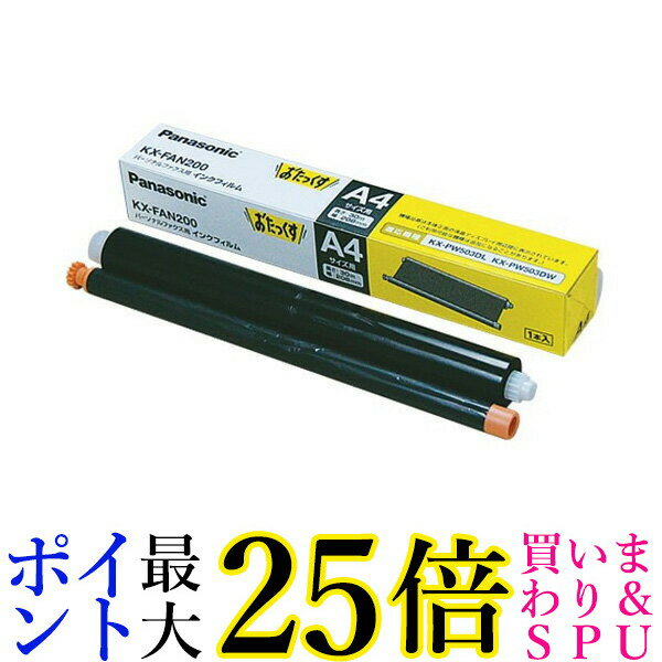 Panasonic KX-FAN200 パナソニック KXFAN200 普通紙ファックス おたっくす用 純正 インクフィルム 送料無料