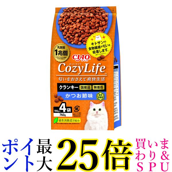 チャオ コージーライフ クランキ― かつお節味 190g×4袋 キャットフード Cozy Life いなば CIAO 送料無料