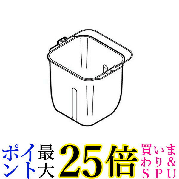 Panasonic パンケース 完成 ADA12-168 ホームベーカリー用 パナソニック ADA12168 純正品 送料無料