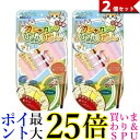 2個セット Petz Route ペッツルート カシャカシャびょんびょん 日本製 猫用 おもちゃ 猫じゃらし 送料無料