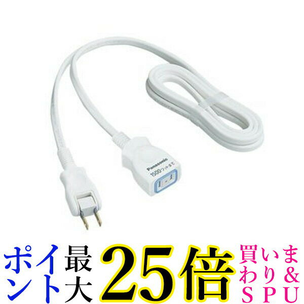 Panasonic WHA4912WP パナソニック 延長コードX 2m テーブルタップ ホワイト 送料無料