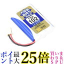 ELPA TSA-102 電話子機用充電池 送料無料(2)