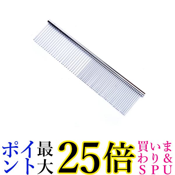 ペット コーム ペットコーム ブラシ くし S 犬 猫 トリミング ブラッシング お手入れ (管理S ...
