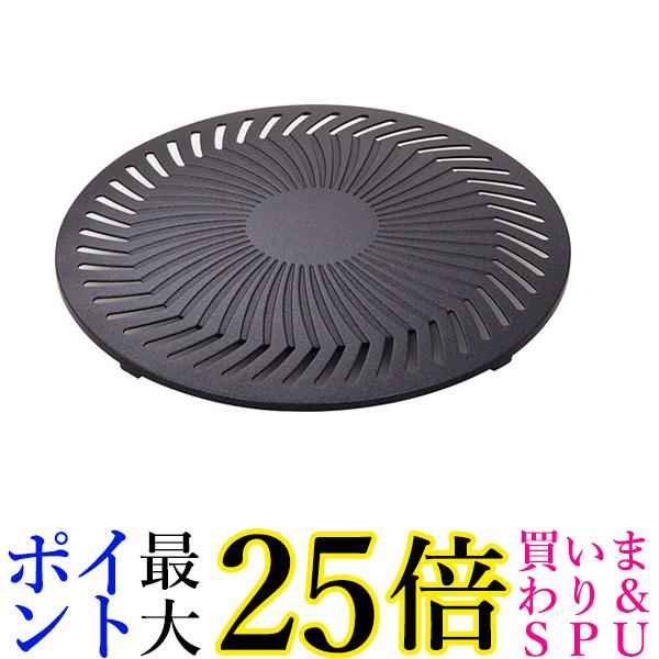 【土日もあす楽対応♪】【送料無料】パナソニック AZU50-D68 IHラクッキングリル専用グリル皿 / Panasonic (沖縄は送料無料対象外)