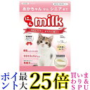 ニチドウ にゃんミルク 300g 送料無料