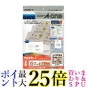 A-one マルチカード 名刺 100枚分 51002 エーワン 白無地 送料無料