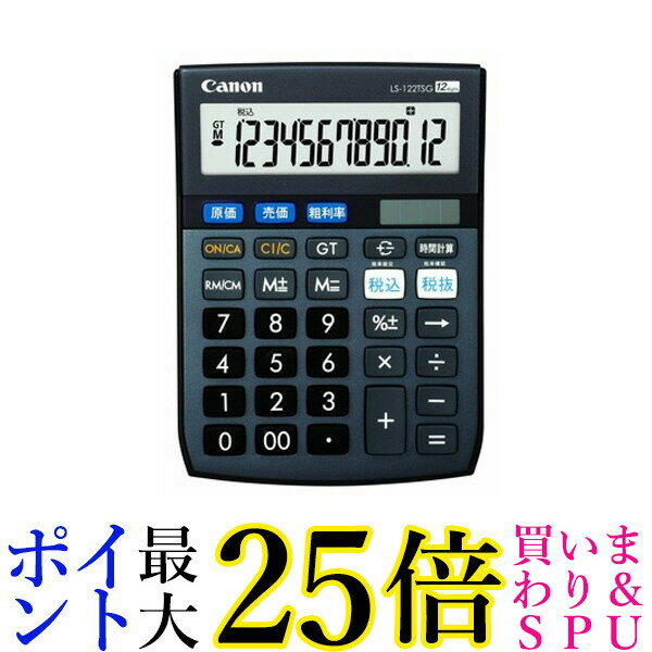 Canon 12桁電卓 LS-122TSG SOB グリーン購