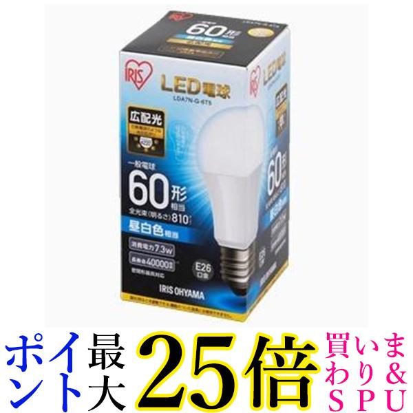 アイリスオーヤマ LDA7N-G-6T5 LED電球 E26 60W 昼白色 広配光タイプ 送料無料