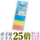 くもん出版 EC-12 こどもえんぴつ専用 三角えんぴつキャップ KUMON 送料無料