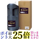 呉竹 BB2-180 書芸呉竹 純黒 墨汁 1.8L 送料無料