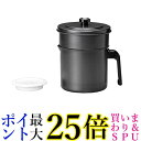 高木金属 KWP-0.9 オイルポット フッ素コート 活性炭 0.9L ろ過フィルター1個付属 油こし 油ろ過ポット 送料無料