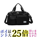 ボストンバッグ レディース 修学旅行 旅行 メンズ 大容量 おしゃれ ブラック 旅行バッグ (管理S) 送料無料