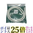 Panasonic 延長用排水ホース 1.4m ANP2D-14 食洗器 食器洗い乾燥機 パナソニック ANP2D14 送料無料