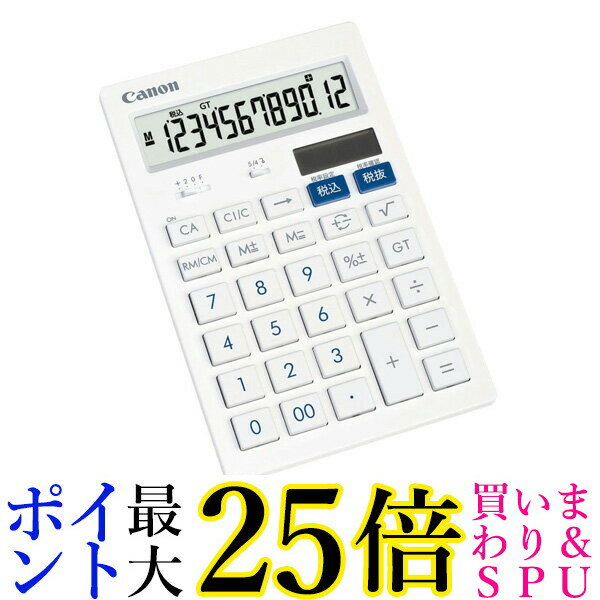 キヤノン HS-121T 電卓 12桁 卓上サイズ 抗菌 キレイ電卓 CANON HS121T 送料無料