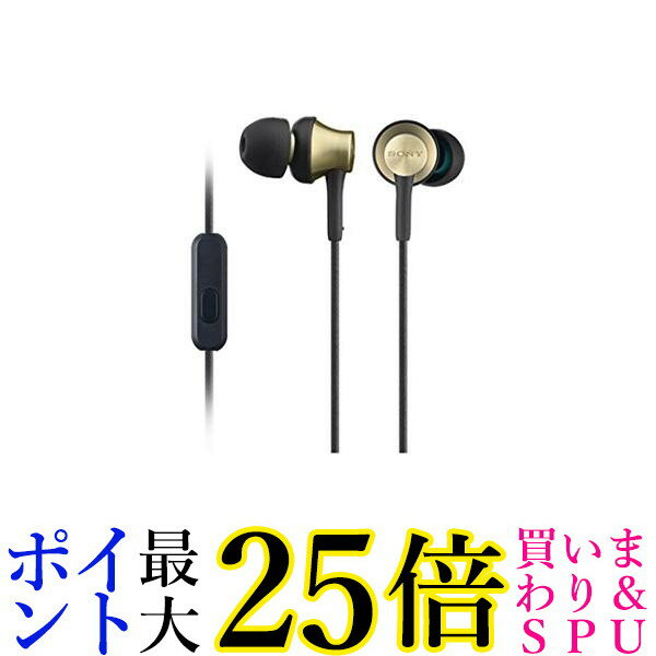 SONY MDR-EX650AP ブラスブラウン イヤホン カナル型 マイク付 送料無料