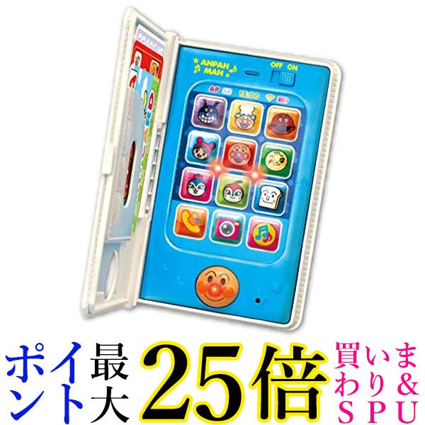 アンパンマン もしもしするとおへんじくるよ アンパンマン 手帳型スマートフォン 送料無料