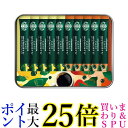 スターバックス SBM-20B カフェ モーメントギフト スタバ 送料無料
