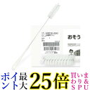 Panasonic ななめドラム式洗濯乾燥機 乾燥フィルター用 おそうじブラシ AXW22R-9DA0 掃除ブラシ パナソニック AXW22R9DA0 純正品 送料無料