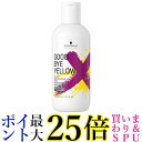 シュワルツコフ グッバイ イエロー カラーシャンプー 310g Schwarzkopf 送料無料