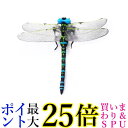 オニヤンマ おにやんま 虫除け ブルー フィギュア トンボ 昆虫 アウトドア キャンプ 害虫 ストラップ 蜂除け (管理S) 送料無料