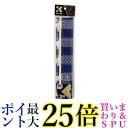 呉竹 KD22-10S カラー筆巻 青 書道 教材用筆記具 送料無料