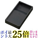 呉竹 HC15-45S ぼくちすずり 4.5平パック 硯 送料無料