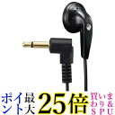 オーム電機 EAR-I112N 03-0441 ブラック AudioComm 片耳 ラジオイヤホン モノラル インナー型 1m OHM 送料無料