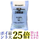 シャープ EC-16PN クリーナー用 紙パック SHARP 送料無料