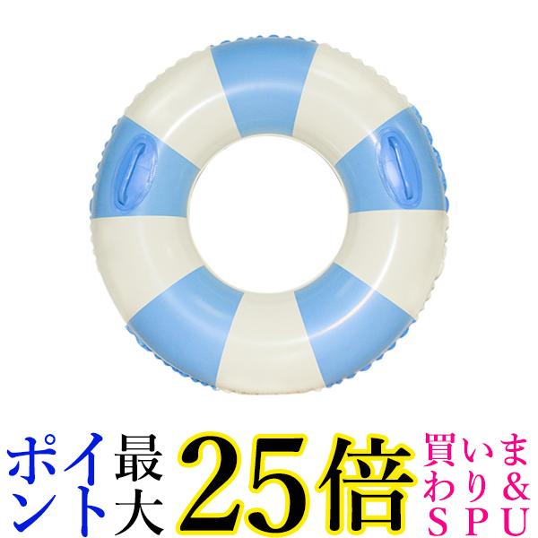 浮き輪 子供用 大人用 浮輪 うきわ ストライプブルー 100cm 海 プール 夏休み おしゃれ かわいい (管理S) 送料無料