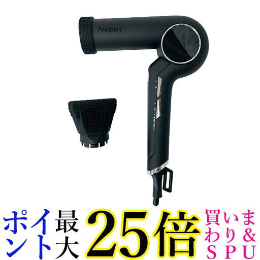 Nobby ノビー ND540A プロテクトイオンヘアードライヤーブラック 大風量 マイナスイオン 速乾 送料無料 Nobby ノビー ND540A プロテクトイオンヘアードライヤーブラック 大風量 マイナスイオン 速乾 送料無料