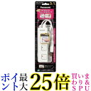 パナソニック WHS2513WP 3個口 1.0m ホワイトザ・タップZ スイッチ付き 電源タップ 送料無料