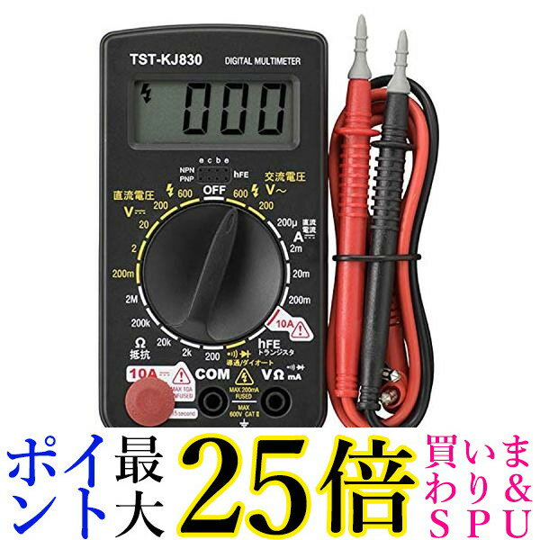 ★4日20:00〜11日01:59 スーパーセール！ポイントMAX25倍！★オーム電機(Ohm Electric) 普及型デジタルテスター TST-KJ830 送料無料