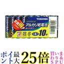 TOSHIBA LR03L 10MP 東芝 アルカリ乾電池 アルカリ乾電池 単4形 1パック 10本入 セット 単四 電池 TOSHIBA 送料無料