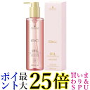 シュワルツコフ BCオイル ローズ オイル セラム 200ml 洗い流さないトリートメント 送料無料