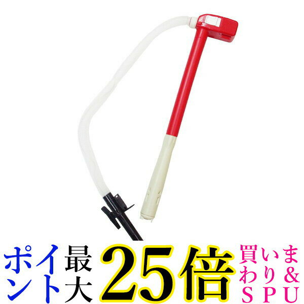 SENDAK CP-21 センタック CP21 灯油ポンプ 自動停止型 ファインポンプオートストップ 送料無料