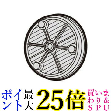 ★4日20:00〜11日01:59 スーパーセール！ポイントMAX25倍！★シャープ サイクロンクリーナー用 HEPAクリーンフィルター [2173370450] 送料無料